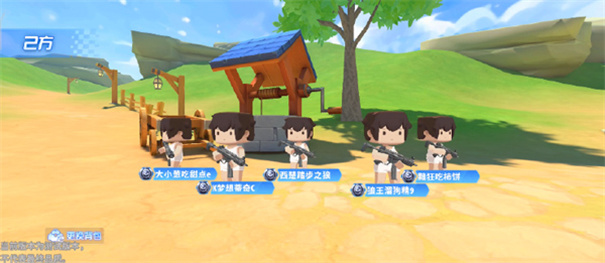 迷你世界枪战精英正版