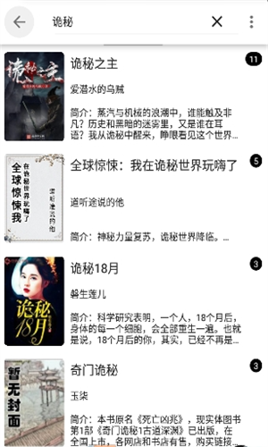 芝麻阅读