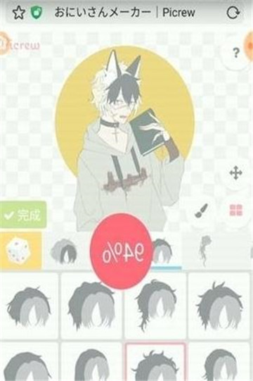 picrew捏脸网站中文版