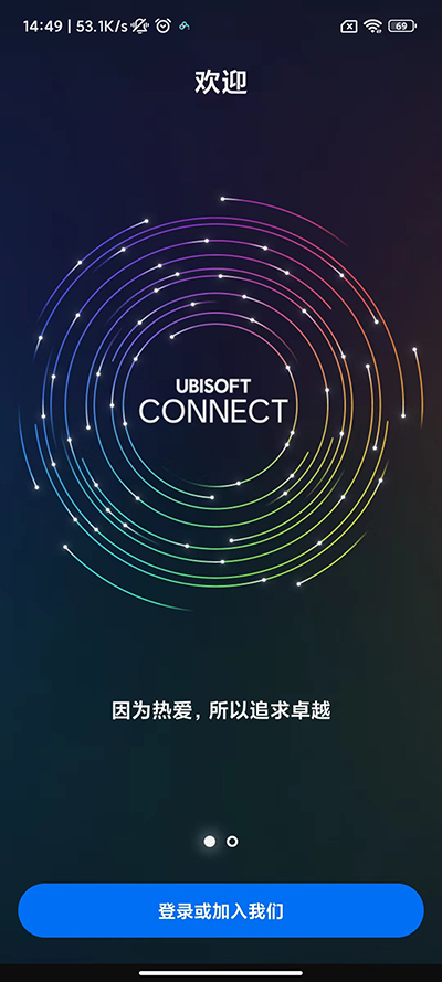 uplay