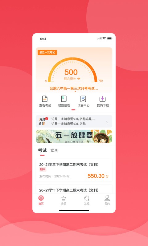 七天学堂2025