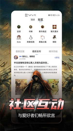 少年梦阅读app下载-少年梦阅读免费下载