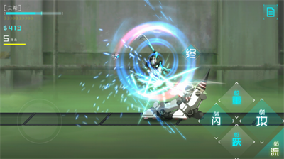 艾希破解版无限金币
