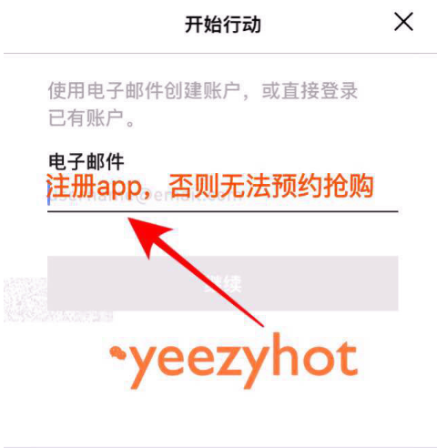 阿迪达斯