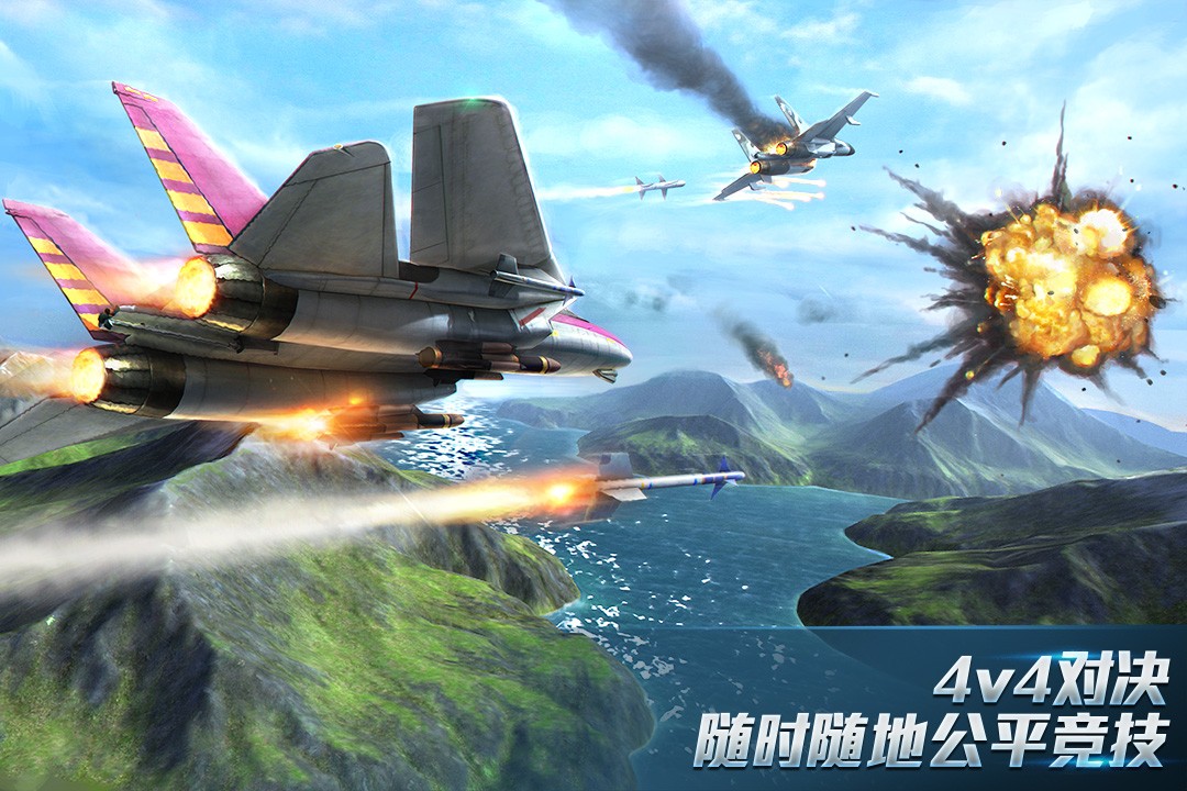 现代空战3D(破解版)
