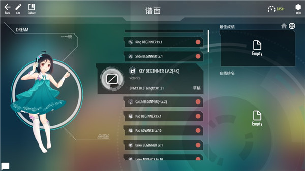 马老弟最新版(Malody)