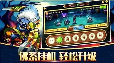 英雄祭坛破解版
