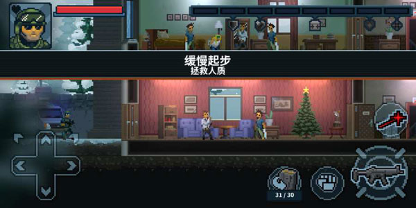 破门而入2行动小队游戏