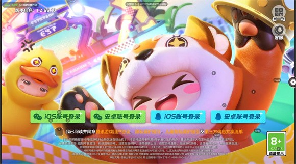 云元梦之星网页版