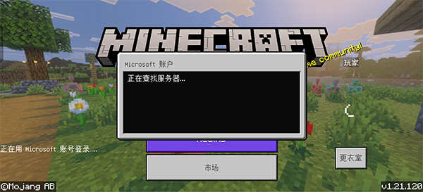 minecraft国际版免费下载手机版