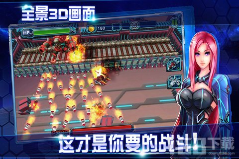 雷霆装甲