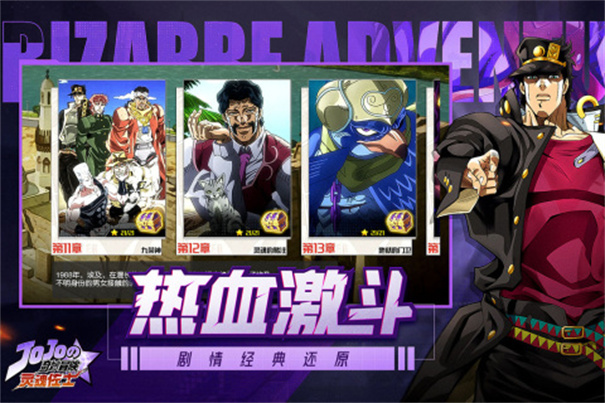 灵魂佐士