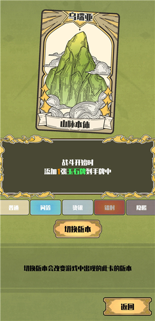 天神牌