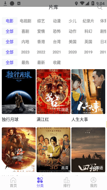 白羊视频