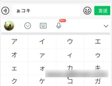 腾讯输入法