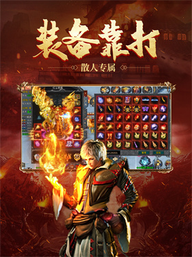 冰雪星爵打金版
