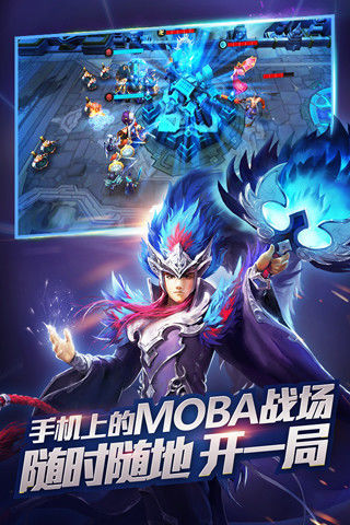 乱斗西游2网易版