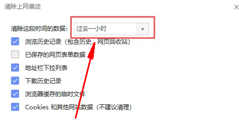 绿光浏览器