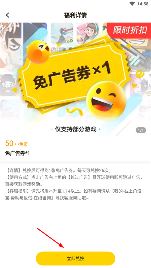 摸摸鱼正版安装包