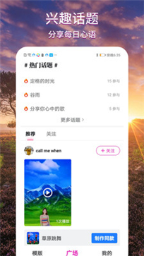 致美视频制作