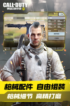 使命召唤战区国际服