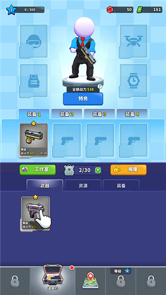 火柴人特工行动MOD菜单版