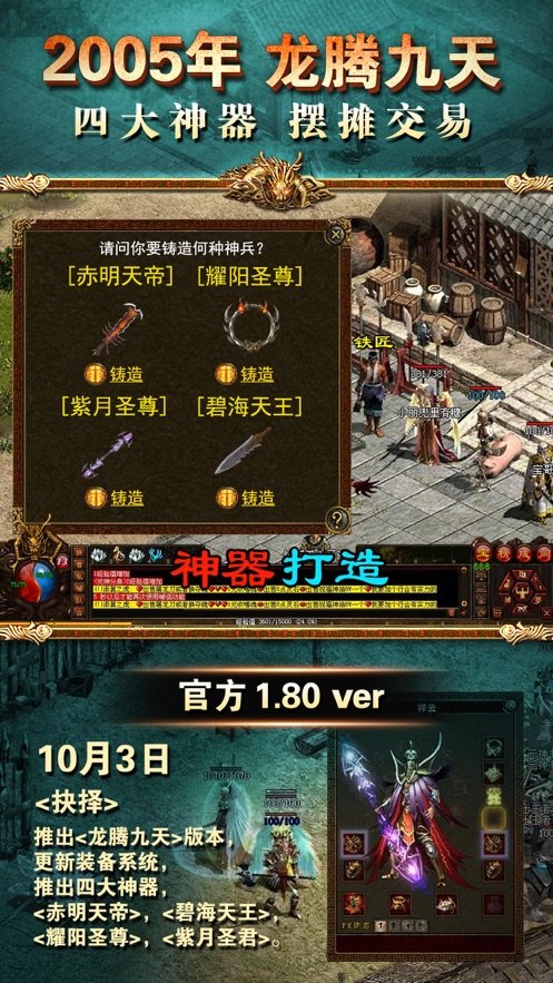 箭神之怒手游官网版