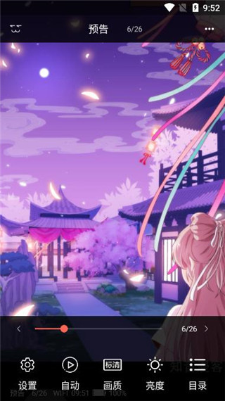 知音漫客最新版