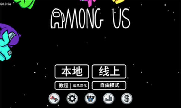 我们之中(中文版正版)