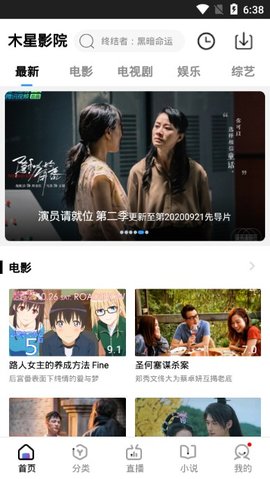 木星视频app