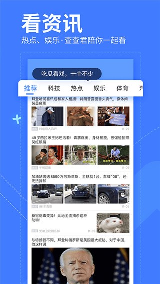 我查查2023