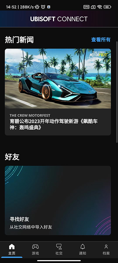 uplay