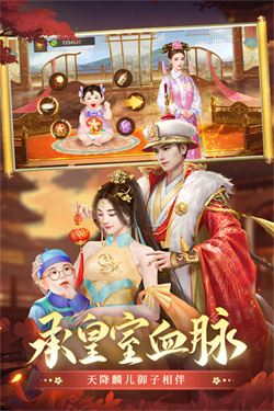 叫我万岁爷无限元宝版
