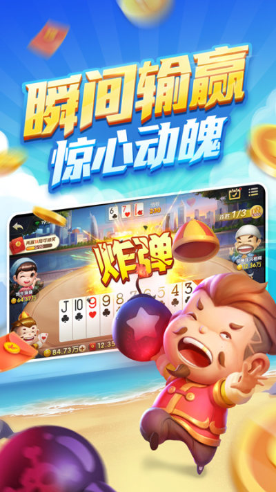 联众斗地主2015版单机斗地主最新版下载