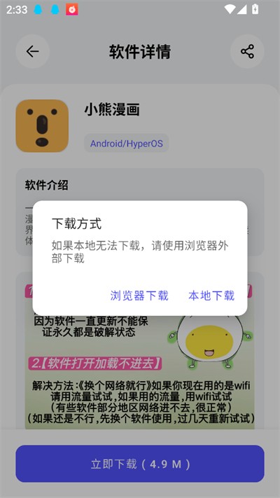 蛋蛋分享库