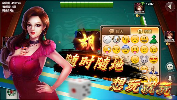 850棋盘会员版