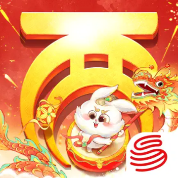 大话西游2免费版