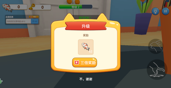 肥猫爱拆家