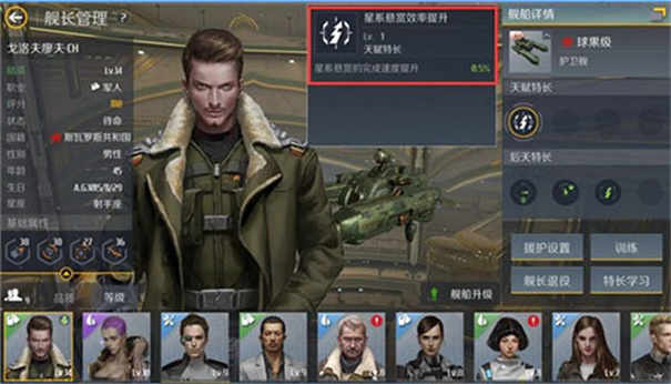 第二银河正版安卓
