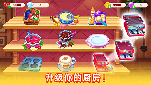 厨友乐官方版