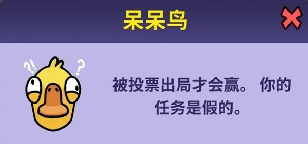 鹅鸭杀