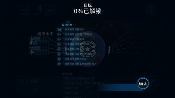 先发制人内置修改器