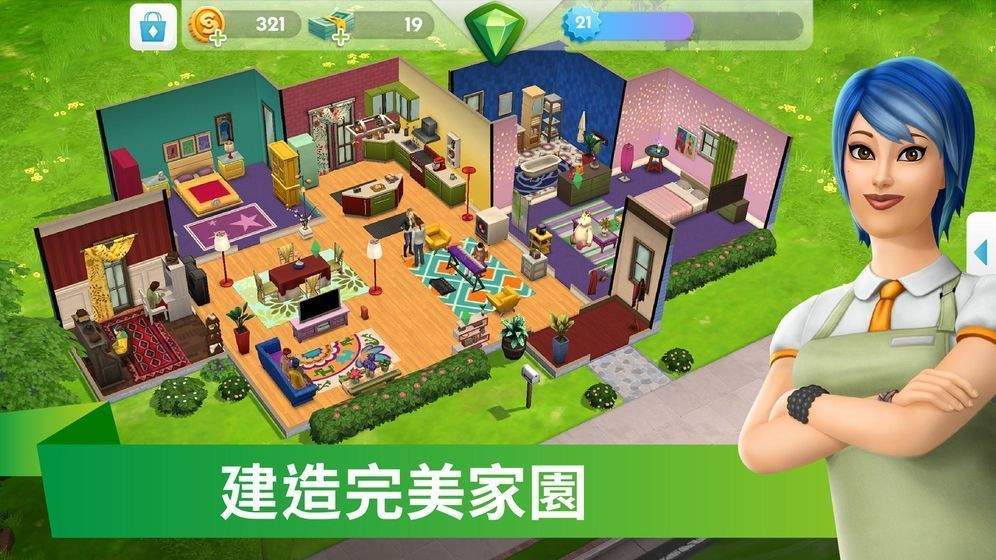 模拟人生4职业mod