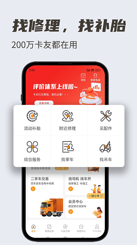 卡兄卡弟救援中心