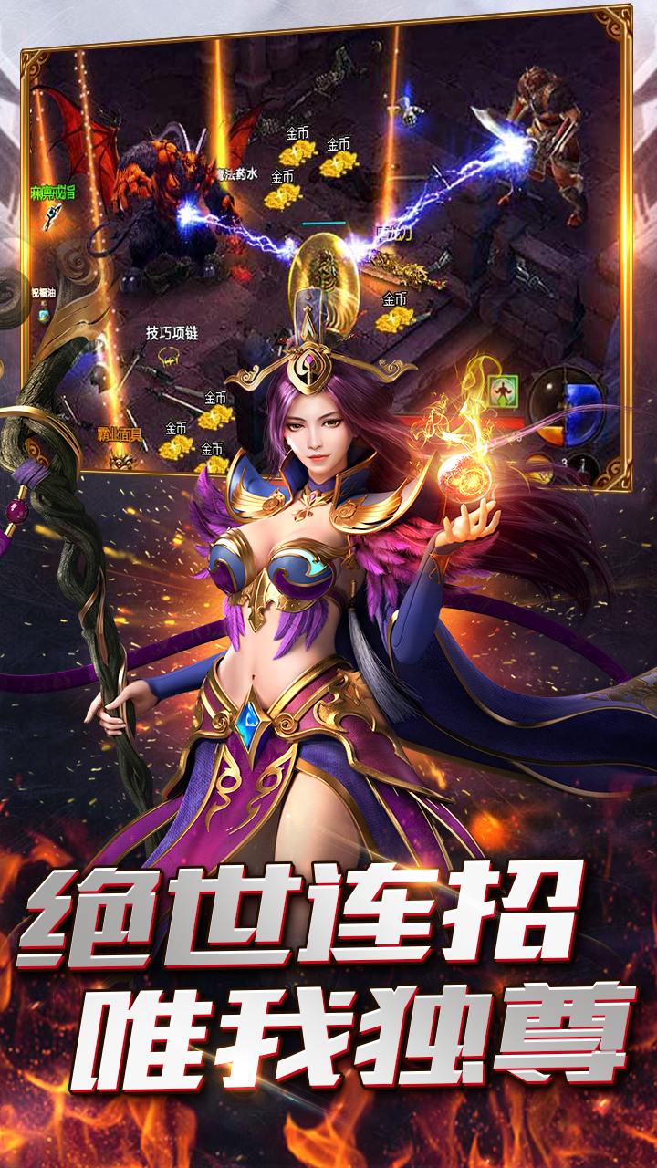 龙途红包版官网正版