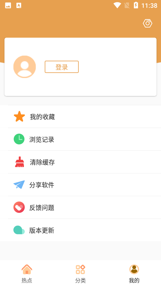日剧tv最新版