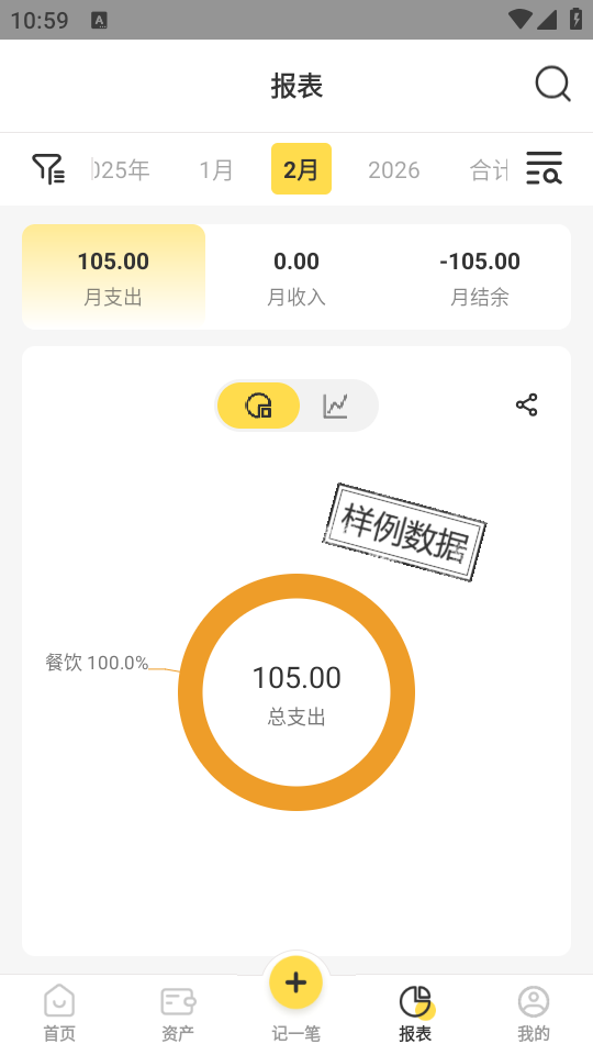 使用教程截图5