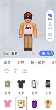 重启世界服装搭配