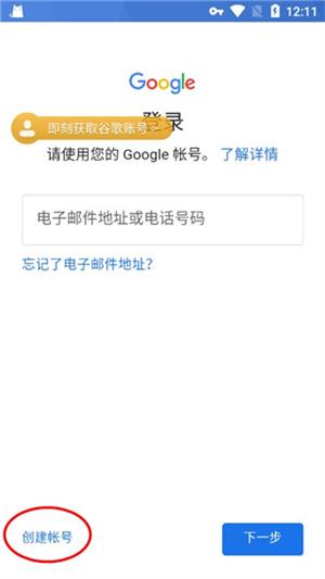 ourplay应用商店官方下载