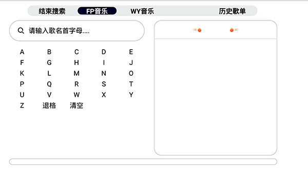简音TV
